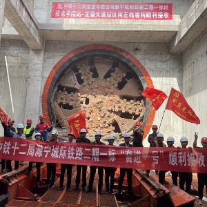 首個(gè)盾構(gòu)區(qū)間順利貫通