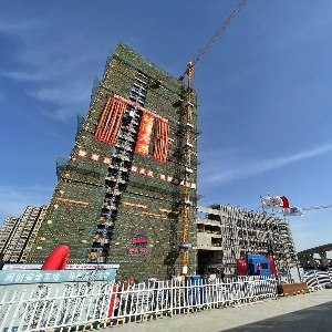運(yùn)營(yíng)控制中心主樓封頂